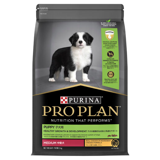 Purina Pro Plan Puppy Healthy Growth & Development - Medium 3kg petbay.lk