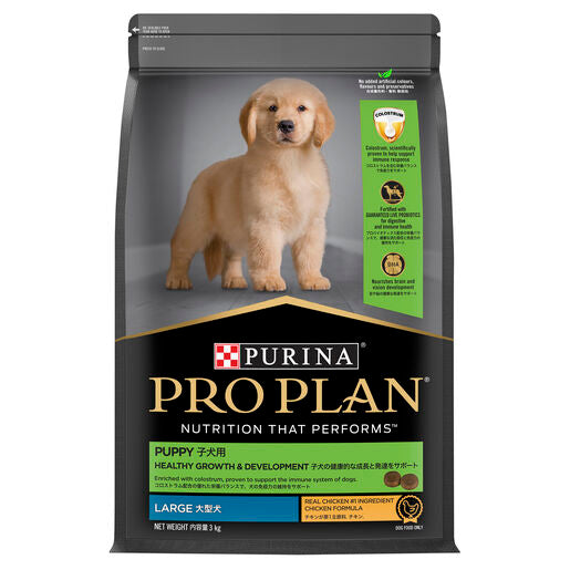 Purina Pro Plan Puppy Healthy Growth & Development - Large 3kg petbay.lk