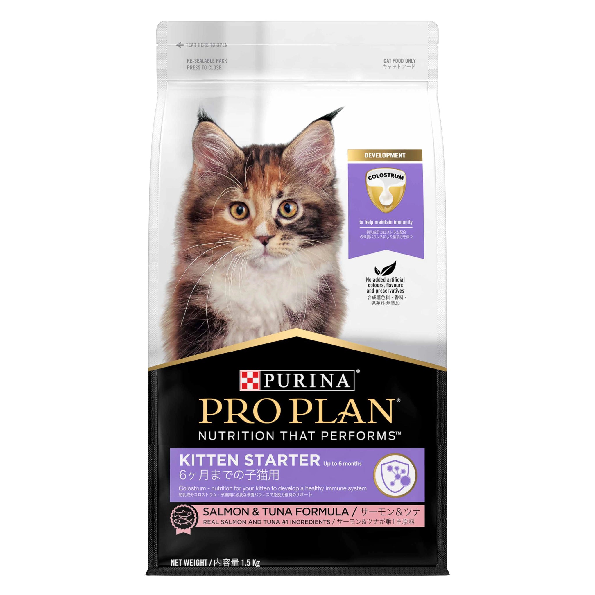 Purina Pro Plan Kitten Starter Salmon & Tuna Formula 1.5kg petbay.lk