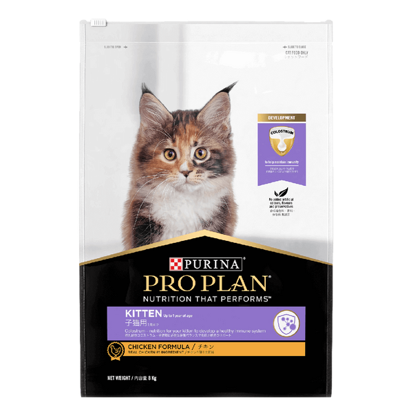 Purina Pro Plan Kitten Chicken Formula petbay.lk