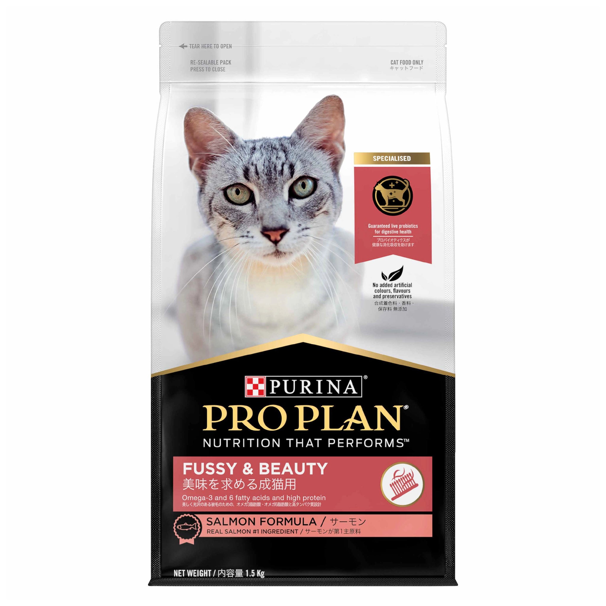 Purina Pro Plan Cat Fussy & Beauty Salmon Formula 1.5kg petbay.lk