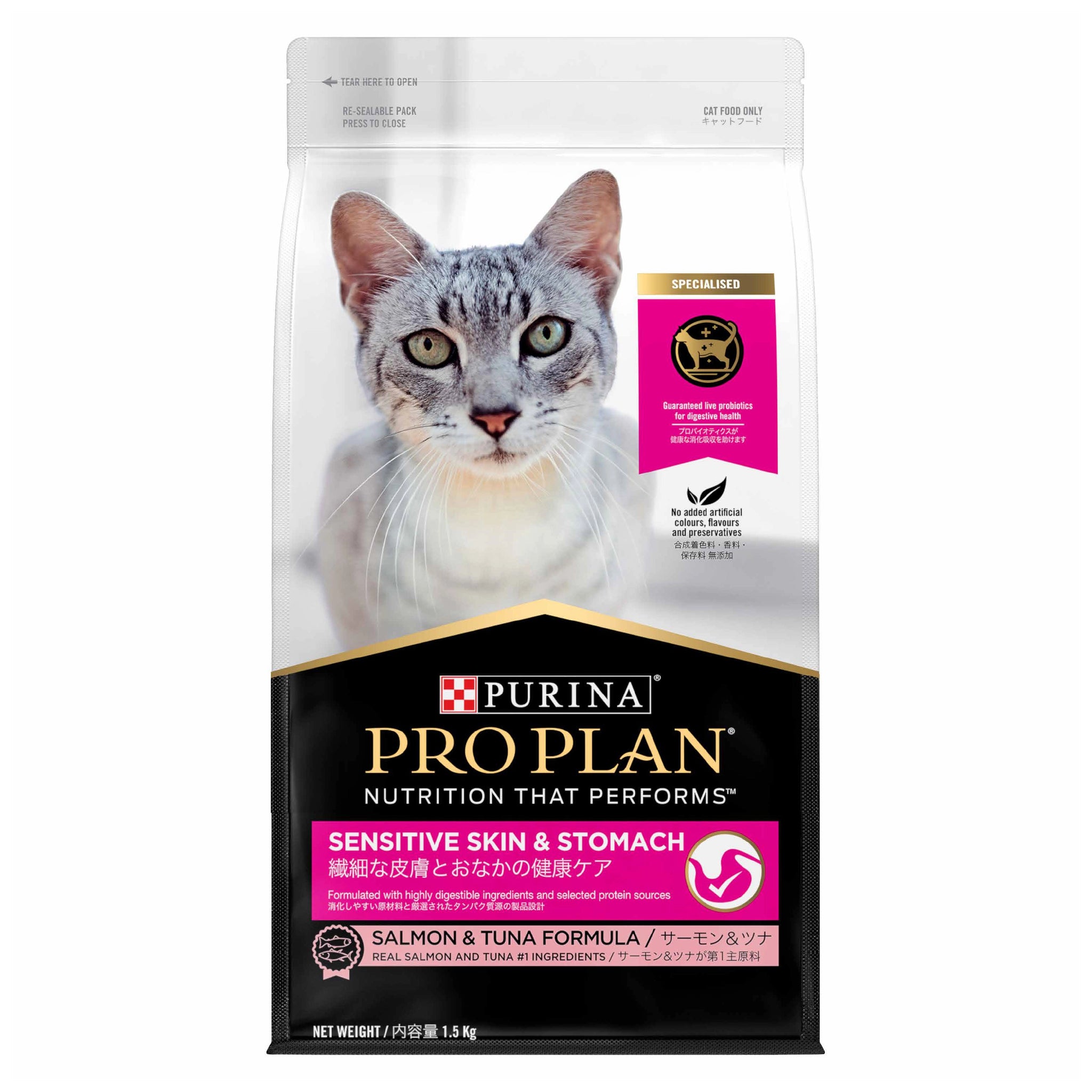 Purina Pro Plan Cat Sensitive Skin & Stomach Salmon & Tuna Formula 1.5kg petbay.lk