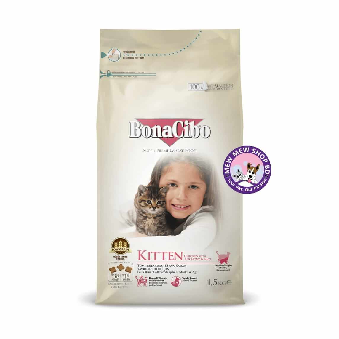 BonaCibo Premium Kitten Food 1.5kg (Chicken) petbay.lk