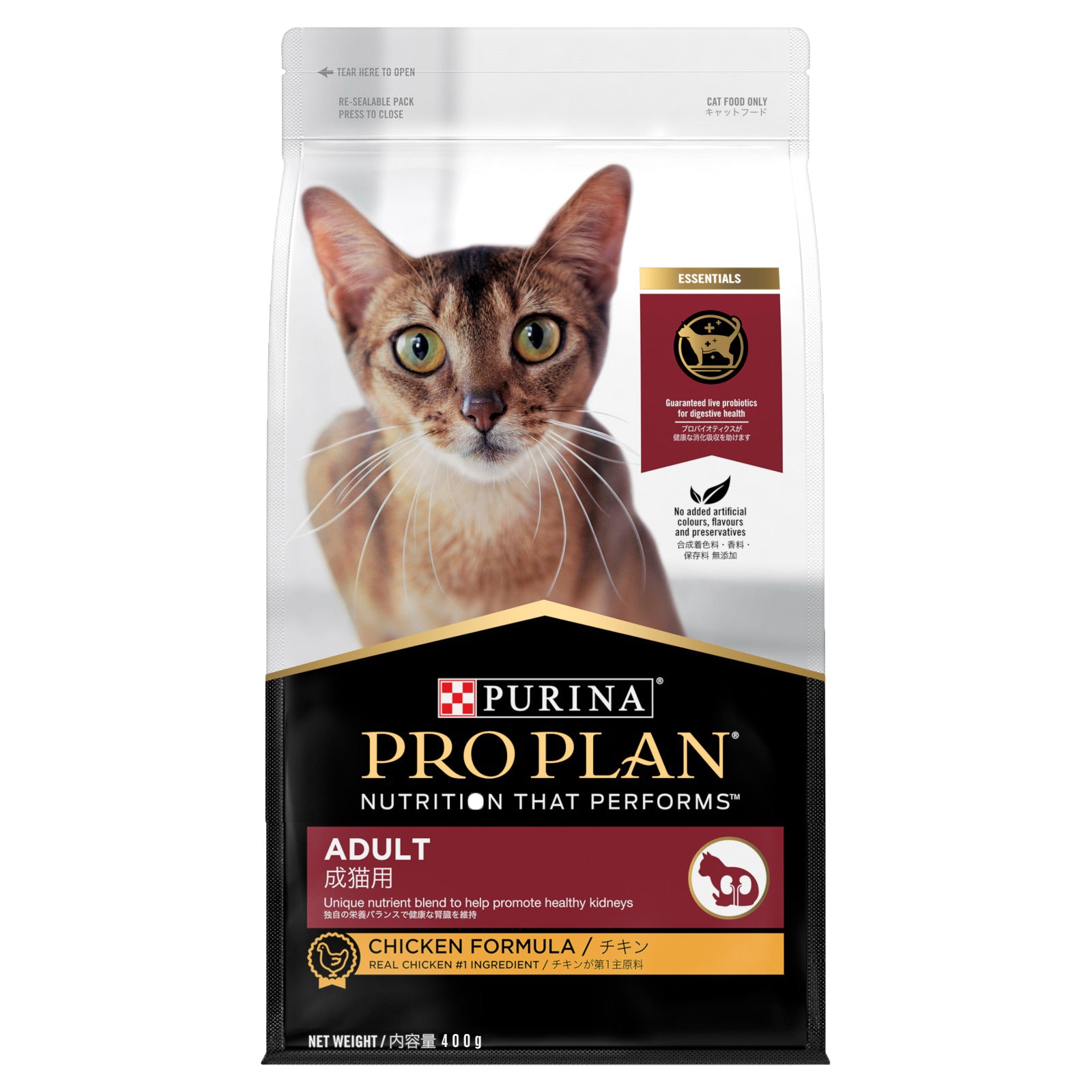Purina Pro Plan  Adult Cat Chicken Formula petbay.lk