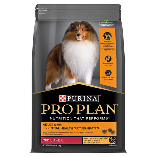 Thức ăn Purina Medium Adult Best Selling Products