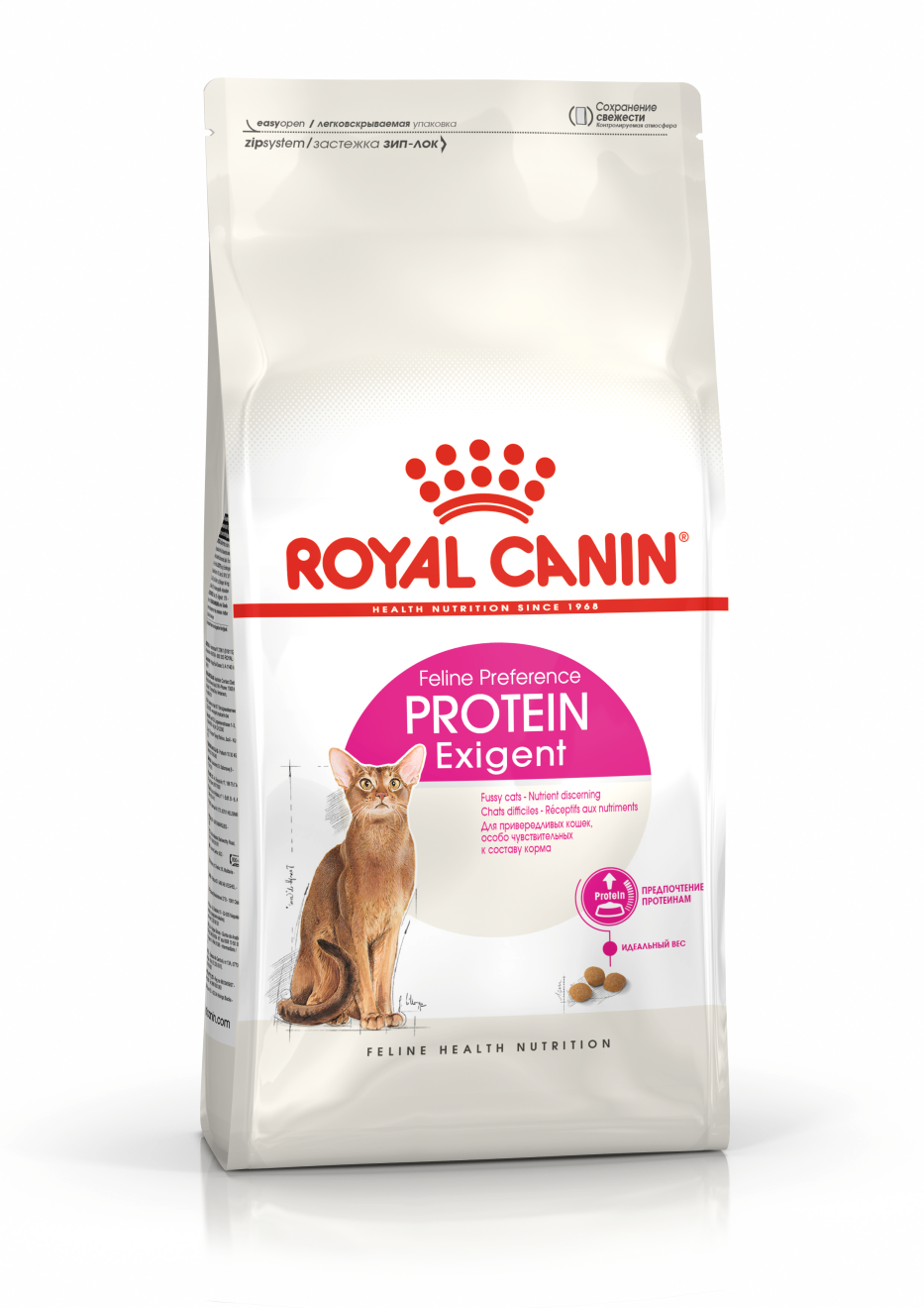 Royal Canin Cat Protein Exigent 02kg petbay.lk
